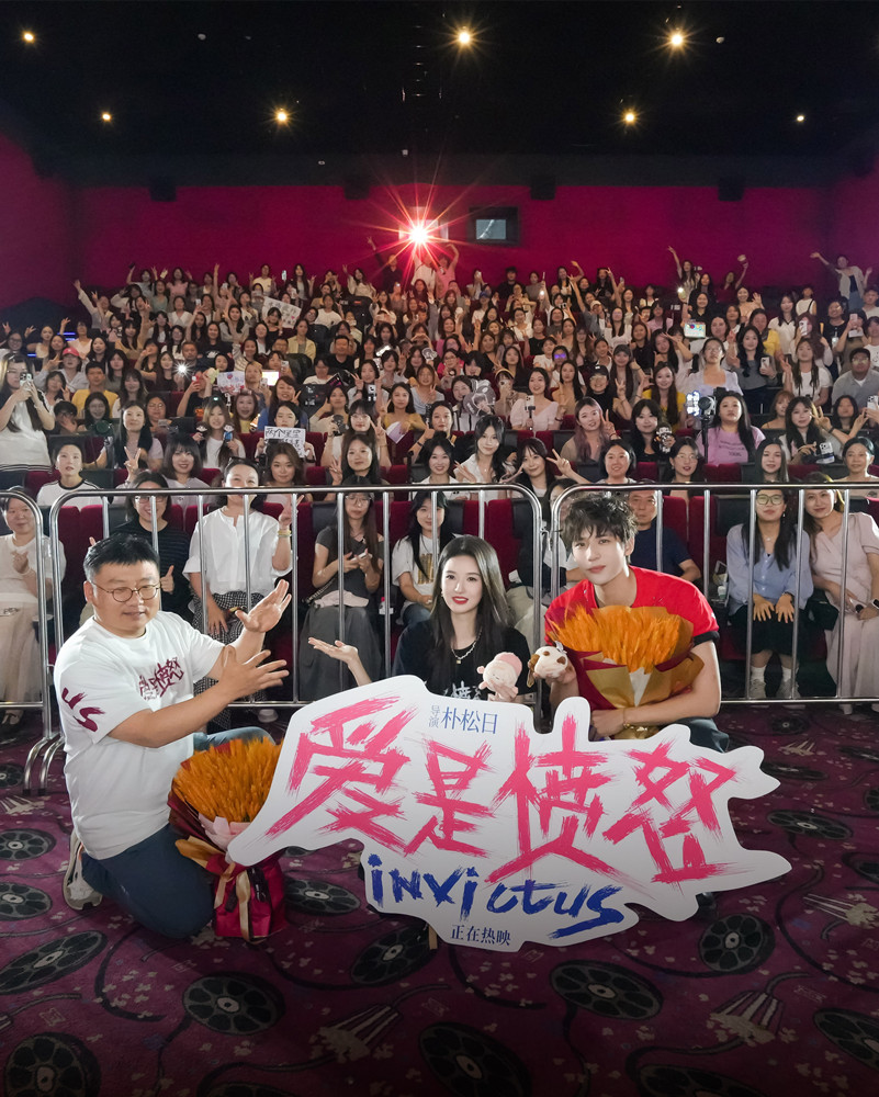现实情感力作《爱是愤怒》上座率领跑端午档新片 西安路演映后与观众探讨女性觉醒内核戳心