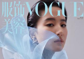 刘亦菲登上《Vogue服饰与美容》封面