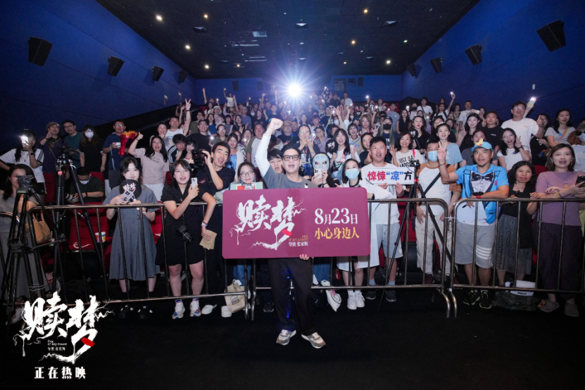 张家辉新片《赎梦》路演不止“吓”人 多元解读引发深度讨论