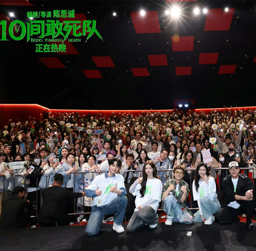 生命喜剧《10间敢死队》上映，好评不断口碑飙升