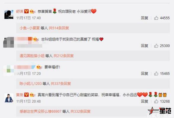 林志玲婚礼被娱乐圈无视？仅4位明星祝福