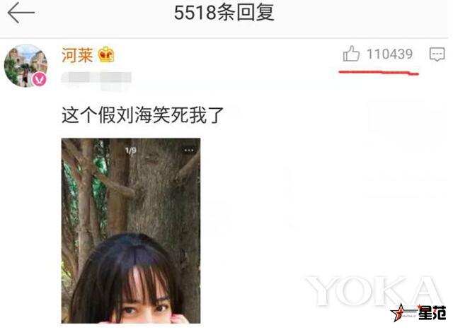 异域风情迪丽热巴法式刘海是假的？少女感十足