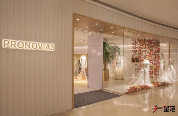 西班牙高端婚纱品牌Pronovias上海开设亚洲首家旗舰店