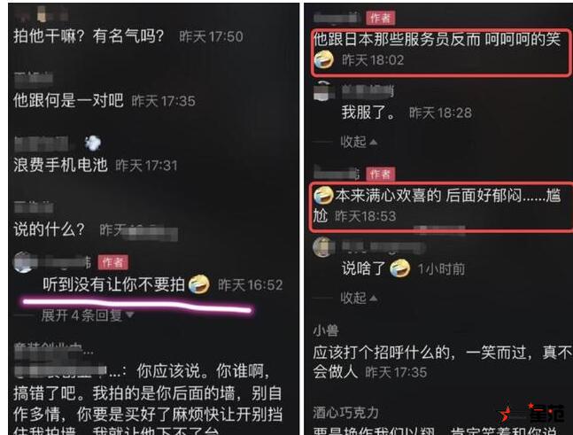 李维嘉怼偷拍网友 网友吐槽太凶 何老师肯定不会