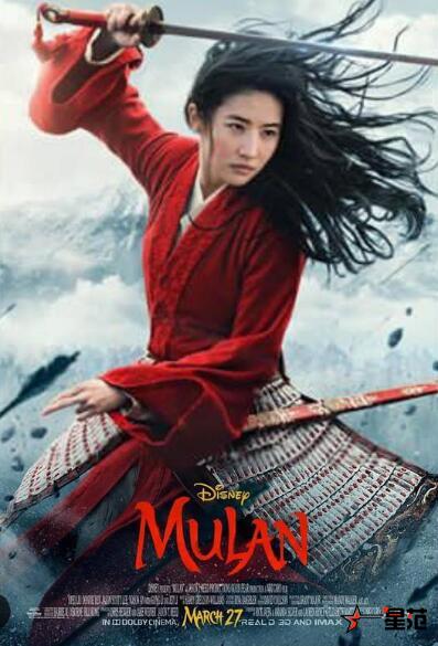 花木兰新海报 刘亦菲电影《花木兰》明年3月7日正式上映