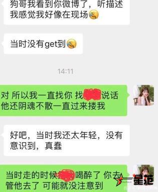 龙吟被控骚扰女性 确认属实：解除合约永不续用