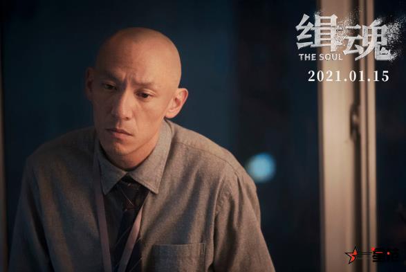 犯罪悬疑片《缉魂》1月15日上映 张震张钧甯默契搭档破案缉凶