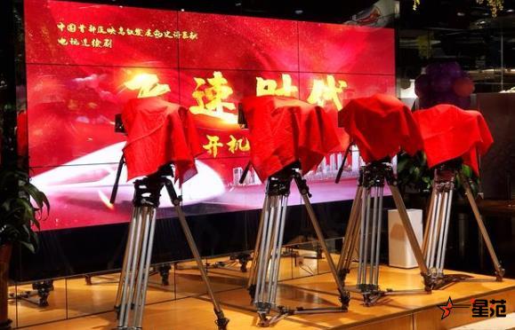 《飞速时代》开机 何冰刘筠燃领衔两代中国铁路人