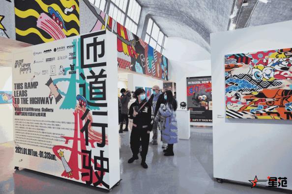 火爆揭幕！北京靠边走艺术空间新址首展“匝道行驶”，第一波剧透抢先看