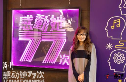 《感动她77次》定档5.14 邱礼涛李敏再续香港爱情片经典