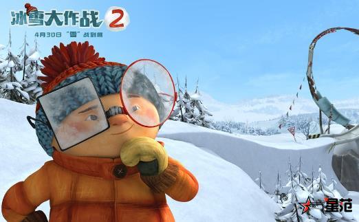 《冰雪大作战2》终极预告释出 冰雪大战一触即发