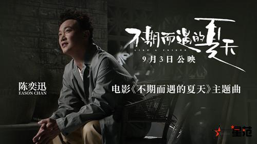 主题曲MV封面（上传MV专用 非稿件配图）_副本.jpg