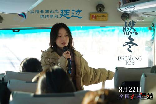 周冬雨《燃冬》饰演导演娜娜_副本.jpg