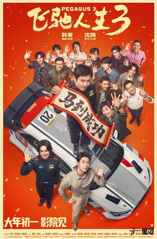 1769650885157777.jpg 海报_副本.jpg